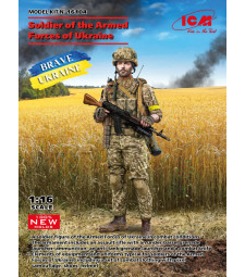 1:16 Войник от въоръжените сили на Украйна (100% нови матрици)