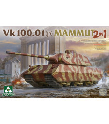 1:35 Супер тежък танк Вк 100.01(п) Мамут, 2 в 1 (Vk 100.01(p) Mammut Heavy Tank)